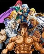 Hokuto no Ken