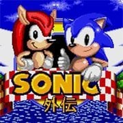 Sonic Gaiden