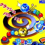 Puzz Loop 2