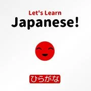Let’s Learn Japanese! Hiragana