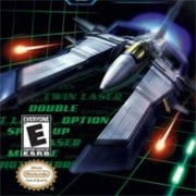 Gradius Galaxies