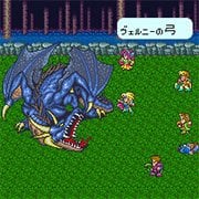 Romancing SaGa