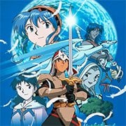 Lunar: The Silver Star