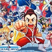 Super Chinese Fighter