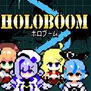 Holoboom