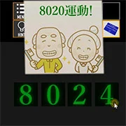 Dental Clinic Room Escape